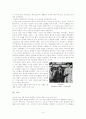 19세기 파리 예술가의 삶과 작품(모딜리아니, 에릭사티, 드뷔시, 피카소) 11페이지
