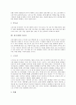 [화장][화장의 목적][장신구][장신구의 기원][삼국시대의 장신구][문명의 발달]화장의 개념, 화장의 목적, 장신구의 역사, 장신구의 기원, 장신구의 종류, 삼국시대의 장신구, 문명의 발달과 장신구 심층 분석 6페이지