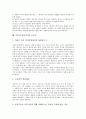 [상업이윤][초과이윤][이윤][이윤율][잉여가치][평균이윤][가치법칙]상업이윤, 초과이윤, 이윤과 비용가격, 이윤율과 가치법칙, 기업이윤율과 경제위기, 이윤의 평균이윤으로의 전형, 이윤과 잉여가치의 궁금증 분석 8페이지