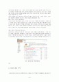 디지털 환경에 따른 기업의 마케팅 변화 5페이지