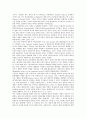 [알권리][초상권침해][정보공개법][미디어][은사권]알권리의 개념과 알권리의 발전, 알권리와 초상권침해, 알권리와 정보공개법, 미디어의 알권리와 은사권, 알권리의 쟁점과 알권리의 시사점 분석(알권리, 정보공개) 5페이지