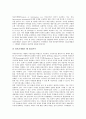 [알권리][초상권침해][정보공개법][미디어][은사권]알권리의 개념과 알권리의 발전, 알권리와 초상권침해, 알권리와 정보공개법, 미디어의 알권리와 은사권, 알권리의 쟁점과 알권리의 시사점 분석(알권리, 정보공개) 9페이지