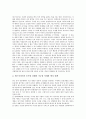[알권리][초상권침해][정보공개법][미디어][은사권]알권리의 개념과 알권리의 발전, 알권리와 초상권침해, 알권리와 정보공개법, 미디어의 알권리와 은사권, 알권리의 쟁점과 알권리의 시사점 분석(알권리, 정보공개) 12페이지