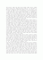 [알권리][초상권침해][정보공개법][미디어][은사권]알권리의 개념과 알권리의 발전, 알권리와 초상권침해, 알권리와 정보공개법, 미디어의 알권리와 은사권, 알권리의 쟁점과 알권리의 시사점 분석(알권리, 정보공개) 14페이지