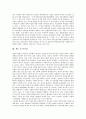 [알권리][초상권침해][정보공개법][미디어][은사권]알권리의 개념과 알권리의 발전, 알권리와 초상권침해, 알권리와 정보공개법, 미디어의 알권리와 은사권, 알권리의 쟁점과 알권리의 시사점 분석(알권리, 정보공개) 16페이지