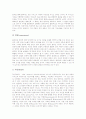 [인간][인간관][플라톤][바울]역사적 흐름에 따른 인간 이해 고찰과 플라톤의 인간관, 바울의 인간관, 라인 홀드 니이버의 인간관, 쉴러의 인간관, 아우구스티누스의 인간관 및 로이의 인간, 환경, 건강, 간호 분석 8페이지