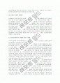 [외주제작][외주정책][외주전문채널]외주전문채널의 필요성, 외주전문채널의 설립방향과 외주전문채널의 문제점, 외주전문채널에 대한 찬반의견 및 외주전문채널의 발전 방안, 외주전문채널에 대한 시사점 심층 분석 6페이지