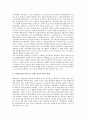 [외주제작][외주정책]외주제작정책의 의의, 외주제작정책의 핵심내용, 외주제작정책의 현황, 외주제작정책의 성과와 문제, 외주제작정책의 저작권문제, 독일의 외주제작정책 사례, 외주제작정책의 개선 방안 분석 9페이지
