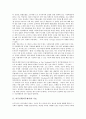 외주정책(외주제작)의 목표, 외주정책(외주제작)의 두 가지 입장, 외주정책(외주제작)의 현황과 문제점, 외주정책(외주제작)의 성과와 대안, 외주정책(외주제작) 모델의 비교 및 평가, 외주정책(외주제작)의 재평가  3페이지