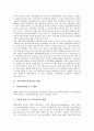 외주정책(외주제작)의 목표, 외주정책(외주제작)의 두 가지 입장, 외주정책(외주제작)의 현황과 문제점, 외주정책(외주제작)의 성과와 대안, 외주정책(외주제작) 모델의 비교 및 평가, 외주정책(외주제작)의 재평가  6페이지