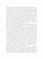 외주정책(외주제작)의 목표, 외주정책(외주제작)의 두 가지 입장, 외주정책(외주제작)의 현황과 문제점, 외주정책(외주제작)의 성과와 대안, 외주정책(외주제작) 모델의 비교 및 평가, 외주정책(외주제작)의 재평가  10페이지