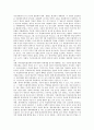 외주정책(외주제작)의 목표, 외주정책(외주제작)의 두 가지 입장, 외주정책(외주제작)의 현황과 문제점, 외주정책(외주제작)의 성과와 대안, 외주정책(외주제작) 모델의 비교 및 평가, 외주정책(외주제작)의 재평가  14페이지