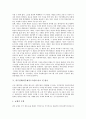 외주정책(외주제작)의 목표, 외주정책(외주제작)의 두 가지 입장, 외주정책(외주제작)의 현황과 문제점, 외주정책(외주제작)의 성과와 대안, 외주정책(외주제작) 모델의 비교 및 평가, 외주정책(외주제작)의 재평가  16페이지