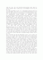 외주정책(외주제작)의 목표, 외주정책(외주제작)의 두 가지 입장, 외주정책(외주제작)의 현황과 문제점, 외주정책(외주제작)의 성과와 대안, 외주정책(외주제작) 모델의 비교 및 평가, 외주정책(외주제작)의 재평가  17페이지