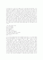 [윤동주][윤동주 사상][윤동주 문학][윤동주 시][윤동주 작품][윤동주의 사상][윤동주의 소년기][윤동주의 청년기][윤동주의 작품 분석]윤동주의 사상, 윤동주의 소년기와 윤동주의 청년기, 윤동주의 작품 분석 고찰 6페이지