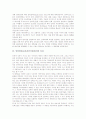 인터넷신문(온라인저널리즘)의 도입, 인터넷신문(온라인저널리즘)의 특성, 인터넷신문(온라인저널리즘)의 동향, 인터넷신문(온라인저널리즘)의 연구검토, 새로운 인터넷신문(온라인저널리즘)을 위한 논의 사항 분석 5페이지