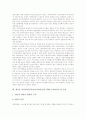 인터넷신문(온라인저널리즘)의 도입, 인터넷신문(온라인저널리즘)의 특성, 인터넷신문(온라인저널리즘)의 동향, 인터넷신문(온라인저널리즘)의 연구검토, 새로운 인터넷신문(온라인저널리즘)을 위한 논의 사항 분석 8페이지