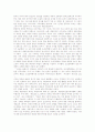 [재일동포][재일교포][동포][교포][민족교육]재일동포의 사회적 의미, 재일동포의 형성과 분단, 재일동포의 민족정체성, 재일동포의 분포 현황, 영화로 본 재일동포 차별 사례, 재일동포의 민족교육 심층 분석 3페이지