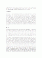 [재일동포][재일교포][동포][교포][민족교육]재일동포의 사회적 의미, 재일동포의 형성과 분단, 재일동포의 민족정체성, 재일동포의 분포 현황, 영화로 본 재일동포 차별 사례, 재일동포의 민족교육 심층 분석 11페이지