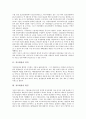 [적조현상][적조][적조피해]적조현상의 정의, 적조현상의 원인, 적조현상의 장점, 적조현상과 환경변화, 적조현상과 기상변화, 적조현상과 발생시기, 적조의 발생현황과 피해현황, 적조현상의 예방 노력 분석 3페이지