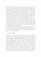 [적조현상][적조][적조피해]적조현상의 정의, 적조현상의 원인, 적조현상의 장점, 적조현상과 환경변화, 적조현상과 기상변화, 적조현상과 발생시기, 적조의 발생현황과 피해현황, 적조현상의 예방 노력 분석 5페이지