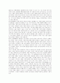 [칸트][철학][정언명법]칸트의 철학(칸트의 도덕철학, 칸트의 법철학, 칸트의 종교철학), 칸트의 인식론, 칸트의 정언명법, 칸트의 법치국가, 칸트 역사철학의 비판적 논의, 칸트적 관점과 기독교적 관점의 비교 분석 3페이지