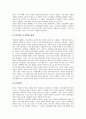 [칸트][철학][정언명법]칸트의 철학(칸트의 도덕철학, 칸트의 법철학, 칸트의 종교철학), 칸트의 인식론, 칸트의 정언명법, 칸트의 법치국가, 칸트 역사철학의 비판적 논의, 칸트적 관점과 기독교적 관점의 비교 분석 6페이지
