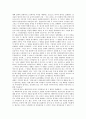 [칸트][철학][정언명법]칸트의 철학(칸트의 도덕철학, 칸트의 법철학, 칸트의 종교철학), 칸트의 인식론, 칸트의 정언명법, 칸트의 법치국가, 칸트 역사철학의 비판적 논의, 칸트적 관점과 기독교적 관점의 비교 분석 10페이지