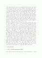 [칸트][철학][정언명법]칸트의 철학(칸트의 도덕철학, 칸트의 법철학, 칸트의 종교철학), 칸트의 인식론, 칸트의 정언명법, 칸트의 법치국가, 칸트 역사철학의 비판적 논의, 칸트적 관점과 기독교적 관점의 비교 분석 11페이지