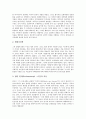 [칸트][철학][정언명법]칸트의 철학(칸트의 도덕철학, 칸트의 법철학, 칸트의 종교철학), 칸트의 인식론, 칸트의 정언명법, 칸트의 법치국가, 칸트 역사철학의 비판적 논의, 칸트적 관점과 기독교적 관점의 비교 분석 12페이지
