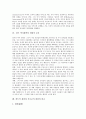 [칸트][철학][정언명법]칸트의 철학(칸트의 도덕철학, 칸트의 법철학, 칸트의 종교철학), 칸트의 인식론, 칸트의 정언명법, 칸트의 법치국가, 칸트 역사철학의 비판적 논의, 칸트적 관점과 기독교적 관점의 비교 분석 14페이지