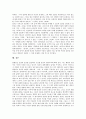 [칸트][철학][정언명법]칸트의 철학(칸트의 도덕철학, 칸트의 법철학, 칸트의 종교철학), 칸트의 인식론, 칸트의 정언명법, 칸트의 법치국가, 칸트 역사철학의 비판적 논의, 칸트적 관점과 기독교적 관점의 비교 분석 16페이지
