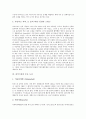 [파키스탄][간다라미술][인도][카슈미르분쟁]파키스탄의 지형, 파키스탄의 정치적 위치와 경제적 위치, 파키스탄의 간다라 미술, 파키스탄과 인도의 분쟁(카슈미르분쟁), 파키스탄의 주요 도시에 관한 분석 9페이지