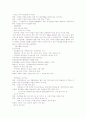 체중관리와 식생활 수업내용 27페이지