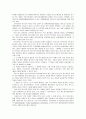 세계경제론,아프리카의 자원경제의 현황, 중국의 지원동향 7페이지