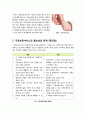 [가정보육][아동복지]영유아보육서비스의 한 유형인 가정보육서비스(어린이집)의 필요성과 발전적 운영방안 모색 3페이지