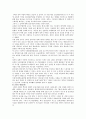 [4대강] 4대강 살리기의 긍정적, 부정적 분석 28페이지