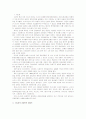 [세계경제론]러시아의 경제적인 잠재력과 장애요인들을 설명하고 최근 주변국과 자주 일어나는 자원분쟁의 사례를 설명 2페이지
