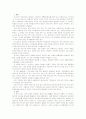 [세계경제론]러시아의 경제적인 잠재력과 장애요인들을 설명하고 최근 주변국과 자주 일어나는 자원분쟁의 사례를 설명 3페이지