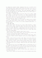 [세계경제론]러시아의 경제적인 잠재력과 장애요인들을 설명하고 최근 주변국과 자주 일어나는 자원분쟁의 사례를 설명 4페이지