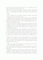 [세계경제론]러시아의 경제적인 잠재력과 장애요인들을 설명하고 최근 주변국과 자주 일어나는 자원분쟁의 사례를 설명 5페이지