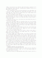 [세계경제론]러시아의 경제적인 잠재력과 장애요인들을 설명하고 최근 주변국과 자주 일어나는 자원분쟁의 사례를 설명 7페이지