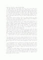 [세계경제론]러시아의 경제적인 잠재력과 장애요인들을 설명하고 최근 주변국과 자주 일어나는 자원분쟁의 사례를 설명 8페이지