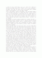 [광주광역시][광주시]광주광역시의 지명유래와 특성, 광주광역시의 청년회활동과 청년운동가, 광주광역시의 주민자치센터, 광주광역시의 사회복지예산, 광주광역시의 외국인투자, 광주광역시 행정구역개편과 발전잠재력과 개발여건 분석 6페이지