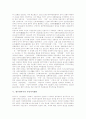 [광주광역시][광주시]광주광역시의 지명유래와 특성, 광주광역시의 청년회활동과 청년운동가, 광주광역시의 주민자치센터, 광주광역시의 사회복지예산, 광주광역시의 외국인투자, 광주광역시 행정구역개편과 발전잠재력과 개발여건 분석 8페이지