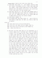 가족복지론 7페이지