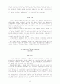 간추린 교회사 6페이지