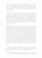 [인문과학] 목회자와 교회행정 5페이지