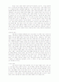[인문과학] 목회자와 교회행정 16페이지