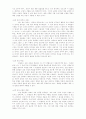 [인문과학] 목회자와 교회행정 23페이지